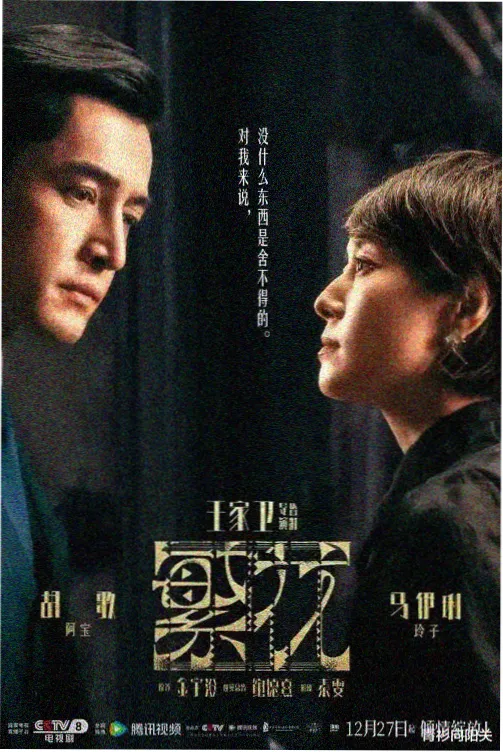 笑点结构入门课程封面