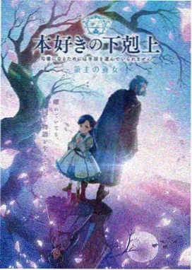 日常治愈系动漫剧照